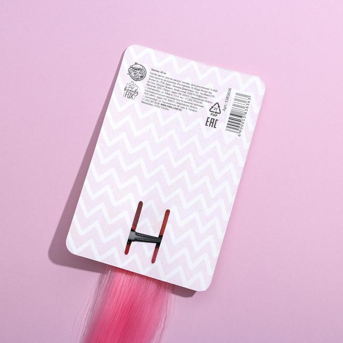 Заколки для волос , цветная прядь &laquo;Сияй&raquo;