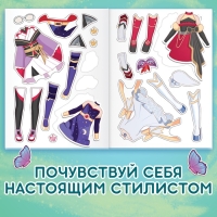 Многоразовые стикеры одевашки &laquo;Фентези тян&raquo;, А5, Аниме