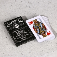 Новогодний подарочный набор косметики &laquo;100% мужчина&raquo;, гель для душа во флаконе виски 250 мл и игральные карты , Новый Год