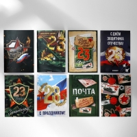 Набор блокнотов А6, 32 листа на скрепке 8 шт. «С 23 Февраля. Почта» Набор блокнотов А6, 32 листа на скрепке 8 шт. «С 23 Февраля. Почта»