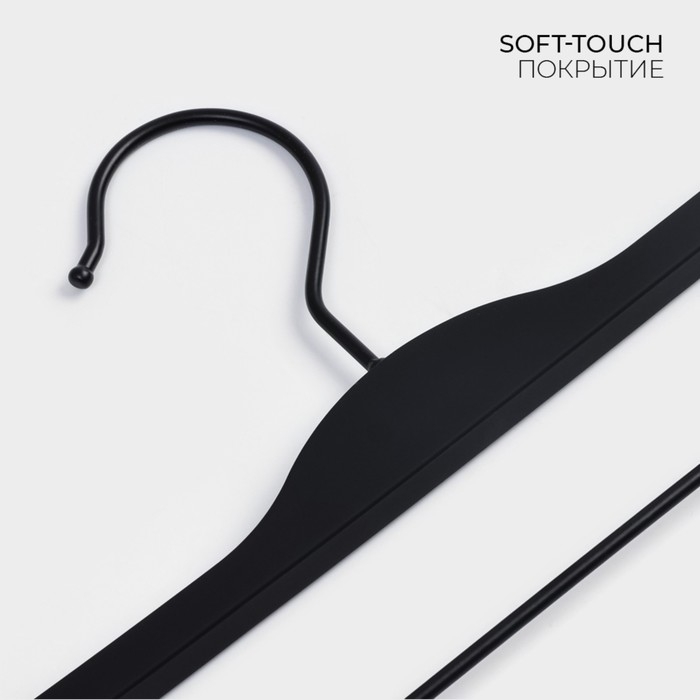 Плечики - вешалки для одежды LaDо́m Soft-touch, 37,5&times;15,5&times;1,1 см, 2 шт, с зажимами