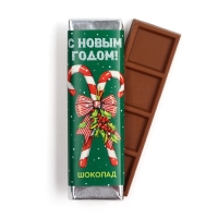 Кондитерская плитка &laquo;С новым годом&raquo;, 18 г.