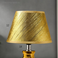 Лампа настольная 16277/1GD Е14 40Вт золото 17х17х26 см RISALUX