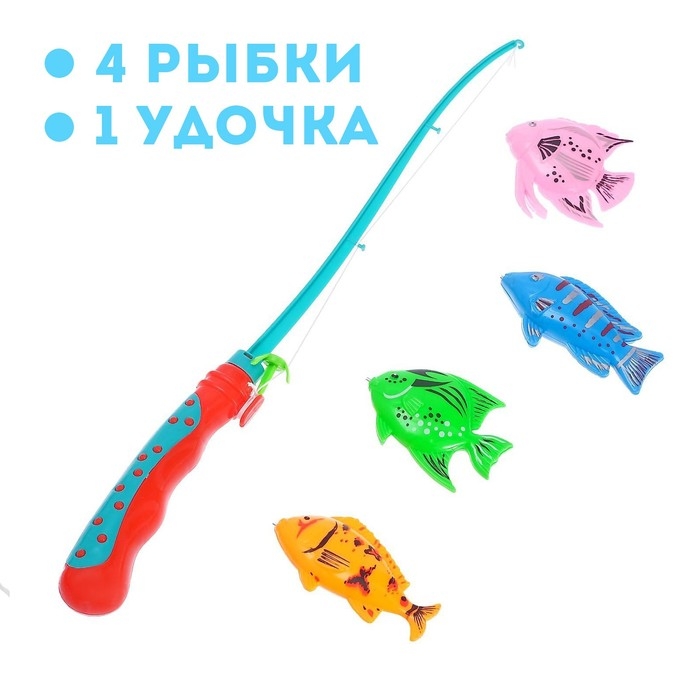 Рыбалка &laquo;Морская волна&raquo;, 4 рыбки, удочка, МИКС