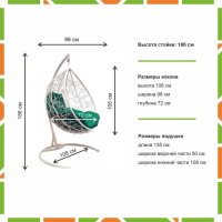 Подвесное кресло КОКОН &laquo;Капля&raquo; зелёная подушка, стойка