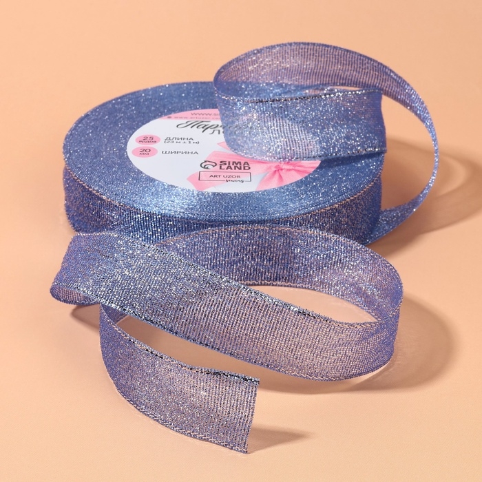 Лента парчовая, 20 мм, 23 ± 1 м, цвет синий №037 Лента парчовая, 20 мм, 23 ± 1 м, цвет синий №037