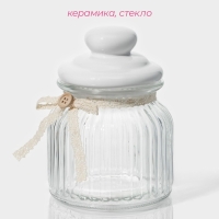 Банка стеклянная для хранения сыпучих продуктов Доляна &laquo;Варенье&raquo;, 600 мл, 11&times;15,5 см, с керамической крышкой