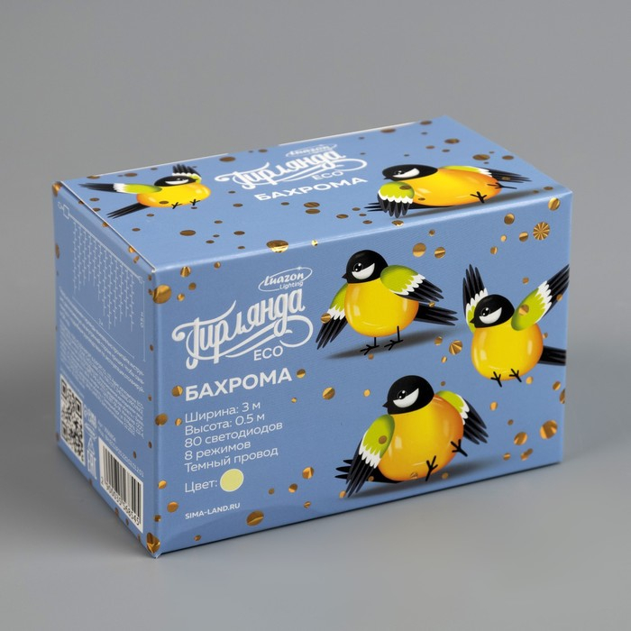 Гирлянда &laquo;Бахрома&raquo; 3 &times; 0.5 м, IP20, тёмная нить, 80 LED, свечение тёплое белое, 8 режимов, 220 В