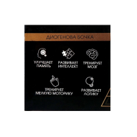 Головоломка деревянная Игры разума &laquo;Диогенова бочка&raquo;