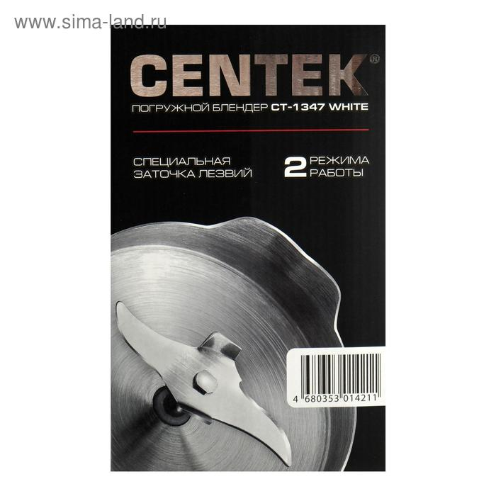 Блендер Centek CT-1347, погружной, 800 Вт, 0.6 л, 2 скорости, белый Блендер Centek CT-1347, погружной, 800 Вт, 0.6 л, 2 скорости, белый