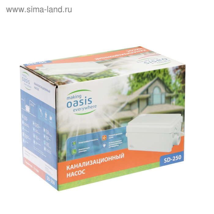 Насос канализационный Oasis SD-250, для раковины, 250 Вт, 80 л/мин, напор 4 м, емкость 3 л