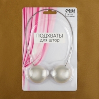 Подхват для штор &laquo;Переливы&raquo;, d = 3,8 см, цвет белый/серый