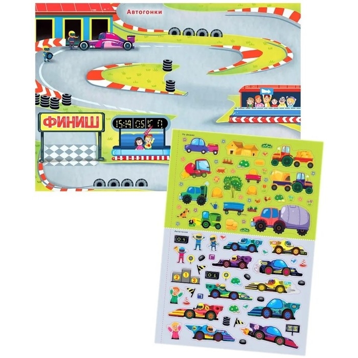 Книга с наклейками «Транспорт и другая техника», 600 штук Книга с наклейками «Транспорт и другая техника», 600 штук