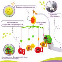 Мобиль музыкальный на кроватку &laquo;Пряничный Домик. Рыбки&raquo;, заводной, Крошка Я