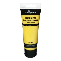 Краска акриловая матовая в тубе 75мл CALLIGRATA, КМ043, Неаполитанский желтый, пантон 1215С Краска акриловая матовая в тубе 75мл CALLIGRATA, КМ043, Неаполитанский желтый, пантон 1215С