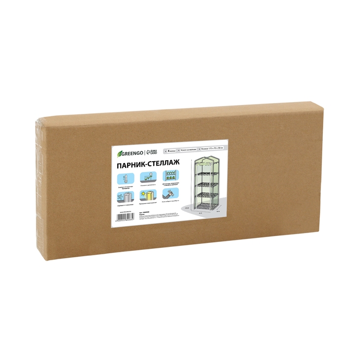 Парник-стеллаж, 4 полки, 125 × 70 × 30 см, металлический каркас d = 16 мм, чехол плёнка 80 мкм, Greengo Парник-стеллаж, 4 полки, 125 × 70 × 30 см, металлический каркас d = 16 мм, чехол плёнка 80 мкм, Greengo