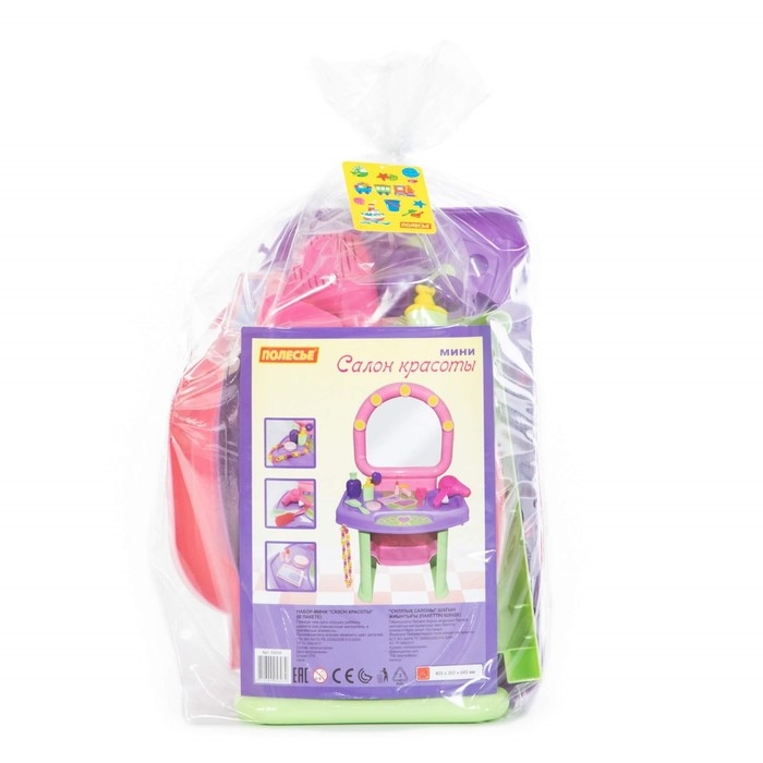 Набор &laquo;Салон красоты&raquo;