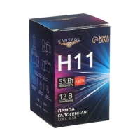 Галогенная лампа Cartage Cool Blue H11, 12 В, 55 Вт +30% Галогенная лампа Cartage Cool Blue H11, 12 В, 55 Вт +30%