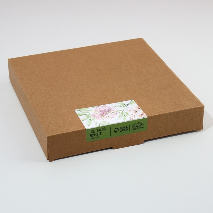 Тарелка керамическая &laquo;Акварель&raquo;, 22.5 см, цвет белый