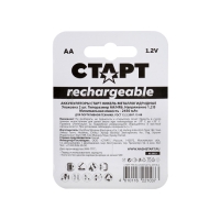 Аккумулятор СТАРТ, Ni-Mh, AA, HR6-2BL, 1.2В, 2500 мАч, блистер, 2 шт