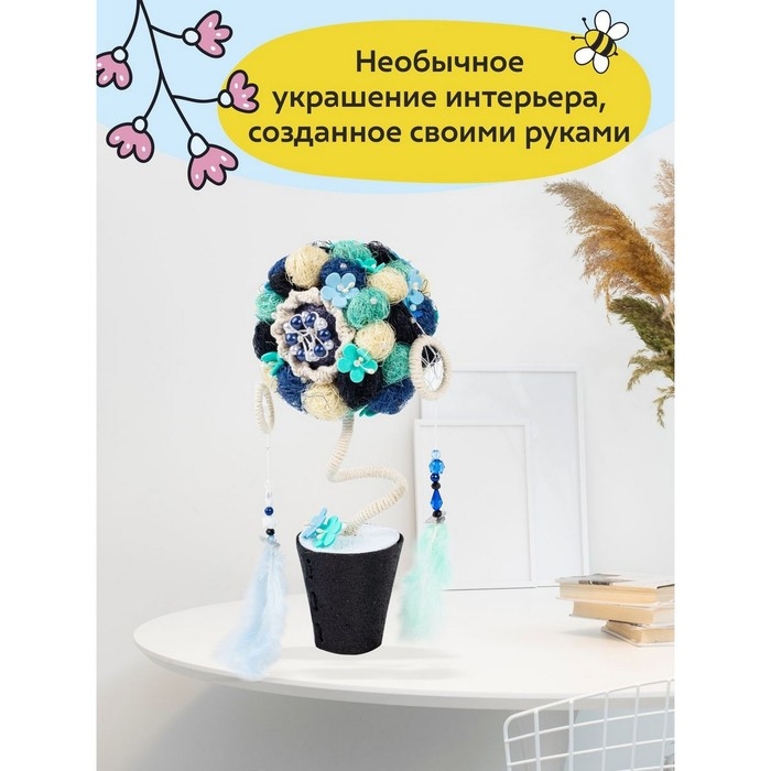 Набор для творчества топиарий &laquo;Пробуждение&raquo;, 26 см, 10+