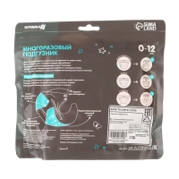 Многоразовый подгузник «Лев», цвет оранжевый Многоразовый подгузник «Лев», цвет оранжевый