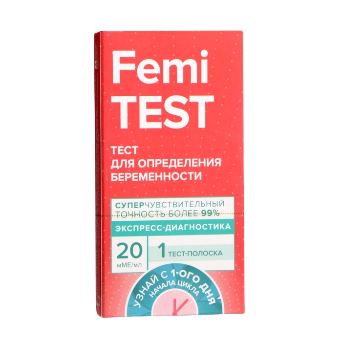 Тест-полоска FEMiTEST для определения беременности, суперчувствительный, 1 шт