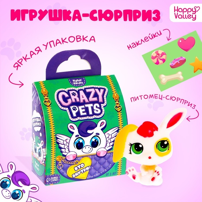 Игрушка-сюрприз Crazy Pets, с наклейками Игрушка-сюрприз Crazy Pets, с наклейками