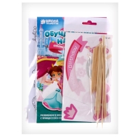 Набор для творчества: изготовление топперов, раскраска-наклейки и аппликация &laquo;Принцесса&raquo;