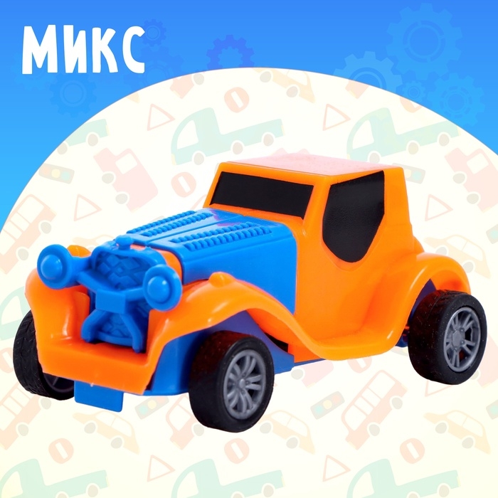 Машина инерционная &laquo;Ретро&raquo;, МИКС