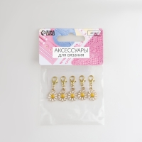 Маркеры для петель &laquo;Ромашка&raquo;, d = 12 мм, 5 шт, цвет белый / золотой / жёлтый