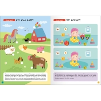 Школа Семи Гномов. Базовый курс. Комплект 2+. Денисова Д. Школа Семи Гномов. Базовый курс. Комплект 2+. Денисова Д.