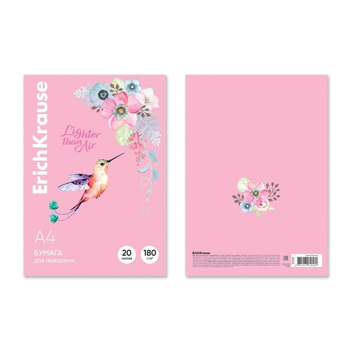 Бумага для акварели А4, 20 листов, ErichKrause "Колибри", блок 180 г/м&sup2;, 100% белизна, в картонной папке