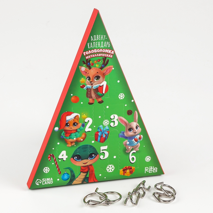 Новогодняя головоломка, металлическая, адвент-календарь, змея &laquo;Новогодние зверята&raquo;