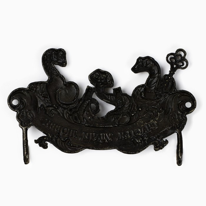 Новый год! Ключница  &laquo;Новогодняя коллекция: Счастья, удачи, любви&raquo;, 10.9 х 6.2 см