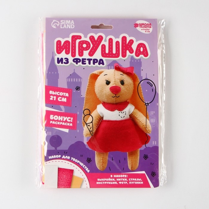 Набор для создания игрушки из фетра &laquo;Зайка&raquo;