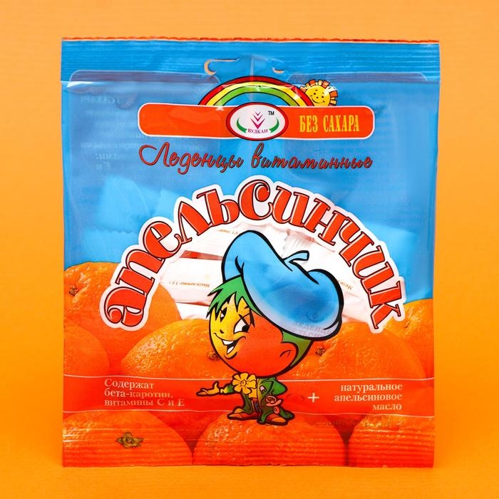 Леденцы «Апельсинчик» витаминные, без сахара, 30 г Леденцы «Апельсинчик» витаминные, без сахара, 30 г