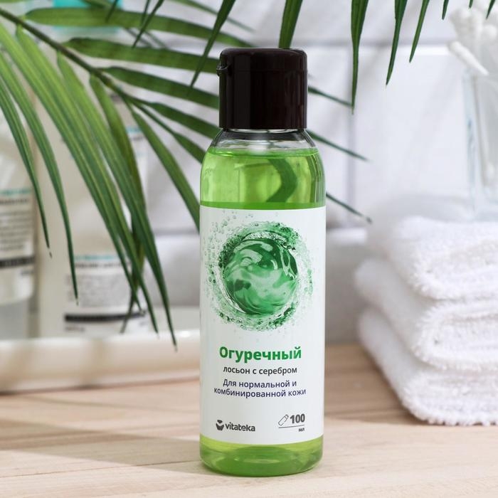 Огуречный лосьон Витатека с серебром, 100 мл Огуречный лосьон Витатека с серебром, 100 мл