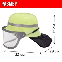 Шлем пожарного «Городской герой» Шлем пожарного «Городской герой»