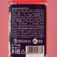 Подарочный набор косметики &laquo;История о твоей красоте&raquo;, гель для душа 250 мл и пена для ванны 250 мл, ЧИСТОЕ СЧАСТЬЕ