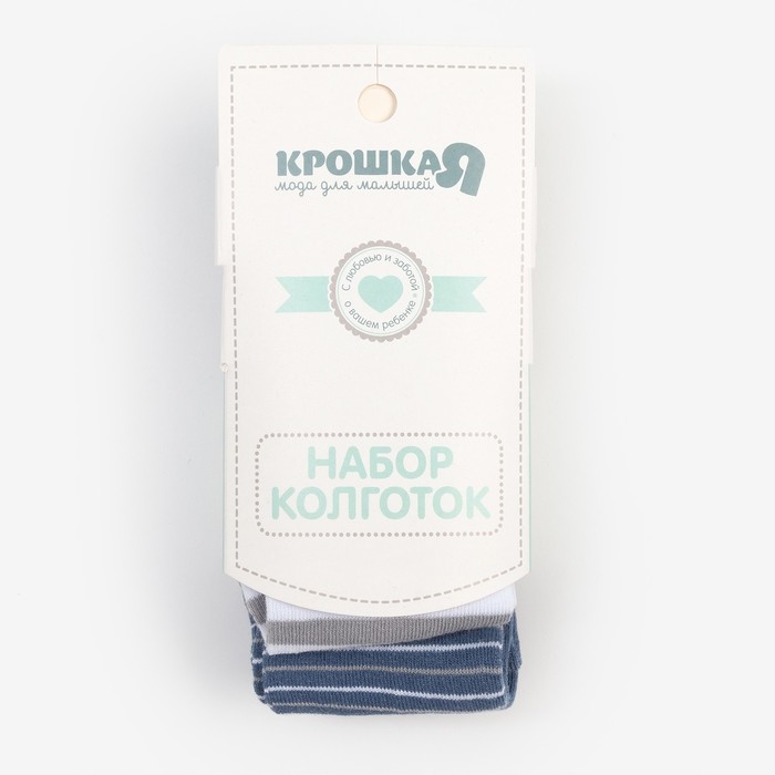 Набор колготок Крошка Я &laquo;Мишка&raquo;, рост 86-92 см, цвет серый/синий