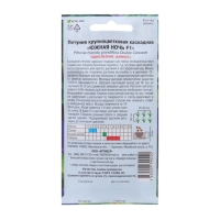 Семена цветов Петуния крупноцветковая махровая «Южная ночь» F1, О, 10 шт. Семена цветов Петуния крупноцветковая махровая «Южная ночь» F1, О, 10 шт.