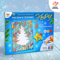 Набор для творчества &laquo;Рисуем в технике Эбру&raquo;, А5, Новый год, 5 ёлочных украшений