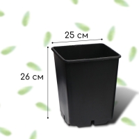 Горшок для рассады, 11 л, d = 25 см, h = 26 см, чёрный Горшок для рассады, 11 л, d = 25 см, h = 26 см, чёрный