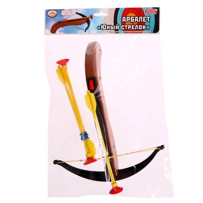 Арбалет &laquo;Юный стрелок&raquo;