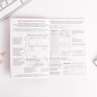 Умный блокнот CashBook А6, 68 листов &laquo;Превращай мечты в цели&raquo;