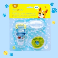 Набор: ниблер для прикорма с силиконовой сеточкой + силиконовая зубная щетка на палец в контейнере + силиконовый прорезыватель &laquo;Пёсики&raquo;