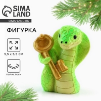 Фигурка 2025 &laquo;Новогодняя коллекция: Змея в подарке&raquo;, 2,7 х 3,5 см