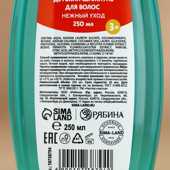 Набор "С тепла и уюта", гель для душа и шампунь для волос,2х250