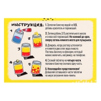 Набор для опытов «Классные эксперименты», 8в1 Набор для опытов «Классные эксперименты», 8в1